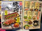 「目利きの銀次」