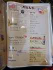 「新世界おやじの串や」