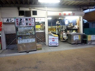 「園田競馬場」