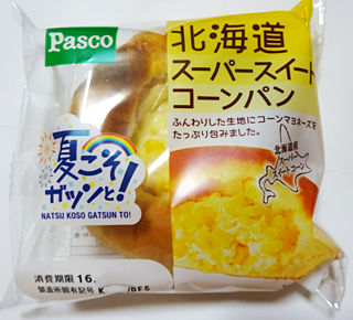 北海道スーパースイートコーンパン