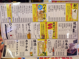 gyogyo14