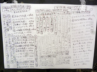 ��Ω�ݤ������