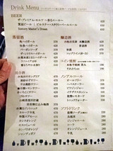 「石橋スタンドゐの一」