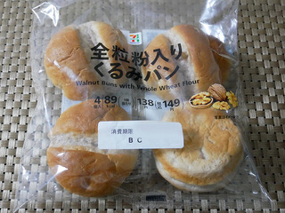 7bread1