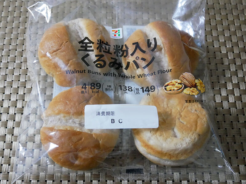 パン 全粒粉入りくるみパン セブンイレブン 関西女のプチ日記 Powered By ライブドアブログ パン 全粒粉入りくるみパン セブンイレブン 関西女のプチ日記 Powered By ライブドアブログ