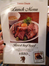 ��Ittetsu Grazie��