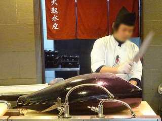 「大起水産」