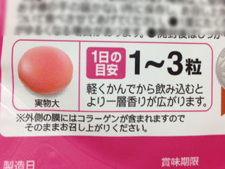 ソフィアローズ