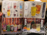juhachi13