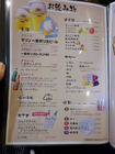 「新世界おやじの串や」