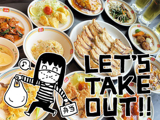 takeout7