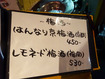 「もみじ」