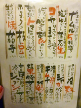 「川崎商店本町本舗」