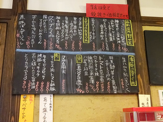 「あずき色のマーカス」