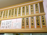 「ひろたか屋」