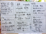 「炉ばたワコー」