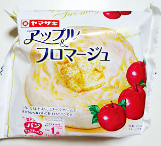 アップル&フロマージュ