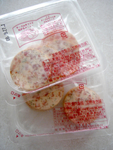 これは便利<チーズinサラミ>