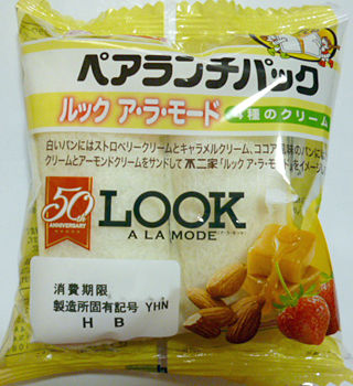ペアランチパック<ルック・ア・ラ・モード>
