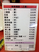 「竹内」