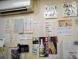 「立呑み きむらや」店内