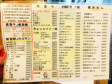 「さかとけ」