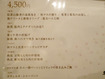 「炉とマタギ」