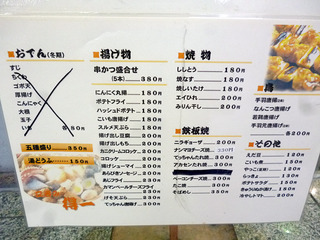 ��Ω�ݤ������