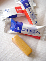 塩キャラメル
