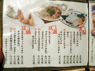 「大坂おでん 久」