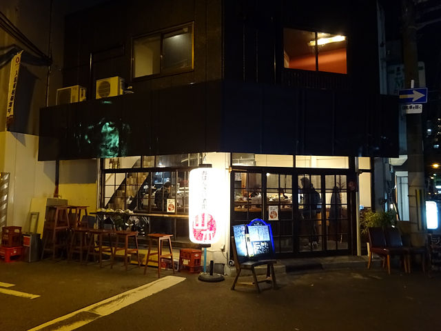 カフェ風オシャレで居心地良好な立ち飲み おばんざい酒場山本 大阪本町 食べたん買うたん By 関西女のプチ日記 Powered By ライブドアブログ
