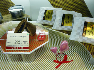 「チョコレート博覧会」
