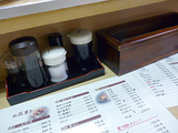「力雅」