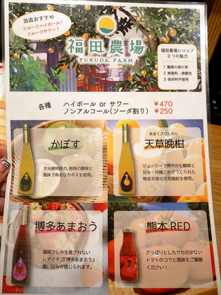 naofuku10