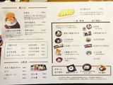 「串菜」