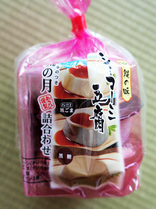 okinawaomiya21