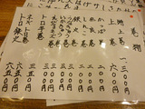 「からし志」