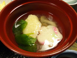 下呂温泉
