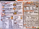 「たにお初天神店」