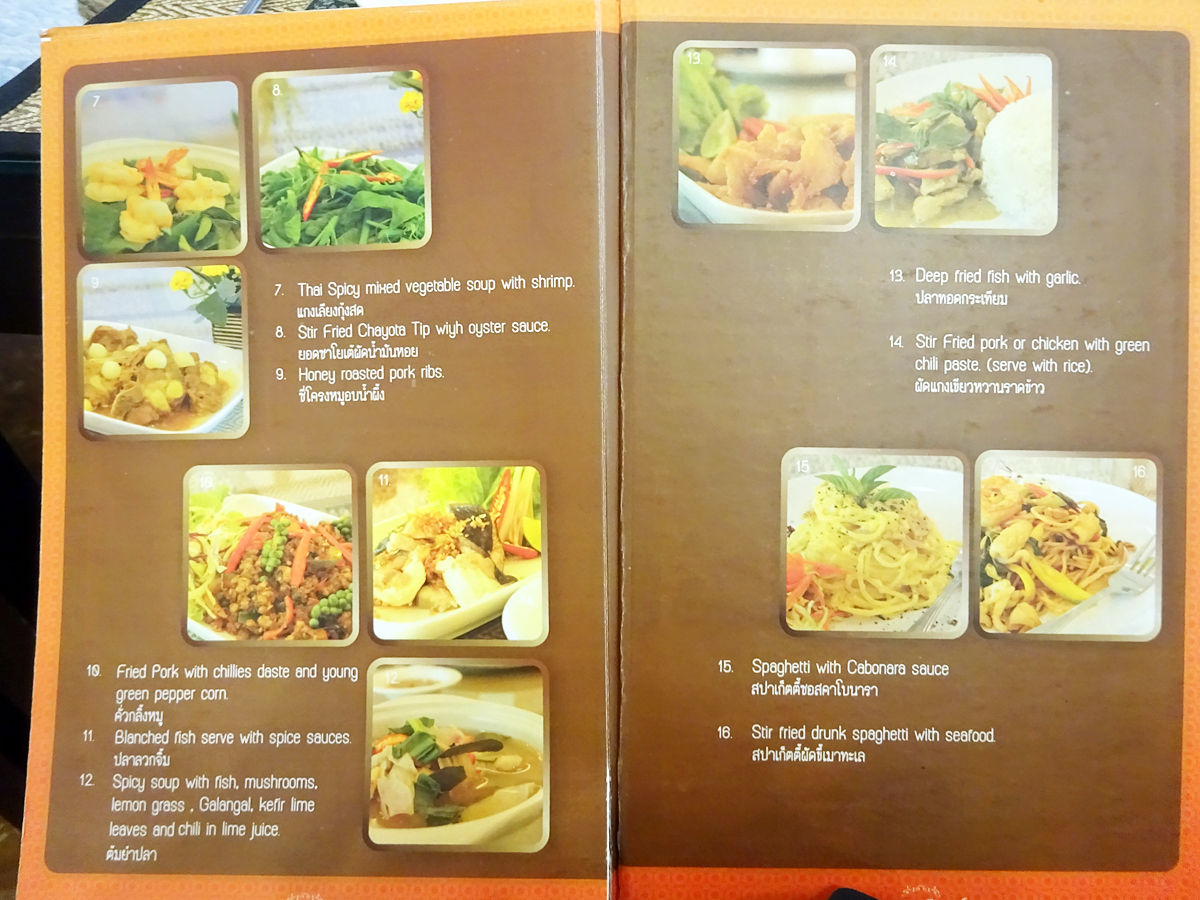「RINRADA RESTAURANT」