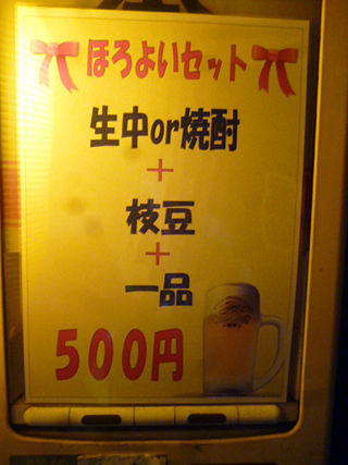 「森商店」