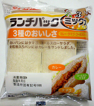 ランチパック<3種のおいしさ