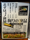 「三宮セリ壱」