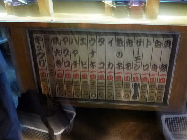 てやんでいっ 立ち寿司 すし幸 大阪鶴橋 関西女のプチ日記 Powered By ライブドアブログ てやんでいっ 立ち寿司 すし幸 大阪鶴橋 関西女のプチ日記 Powered By ライブドアブログ