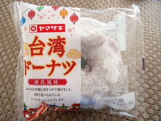 donuts1