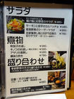 「三宮セリ壱」
