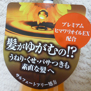 ディアボーテ