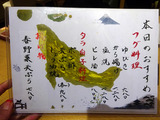 「千のすし」