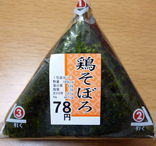 手巻おにぎり鶏そぼろ