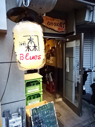 「わたなべ横町」
